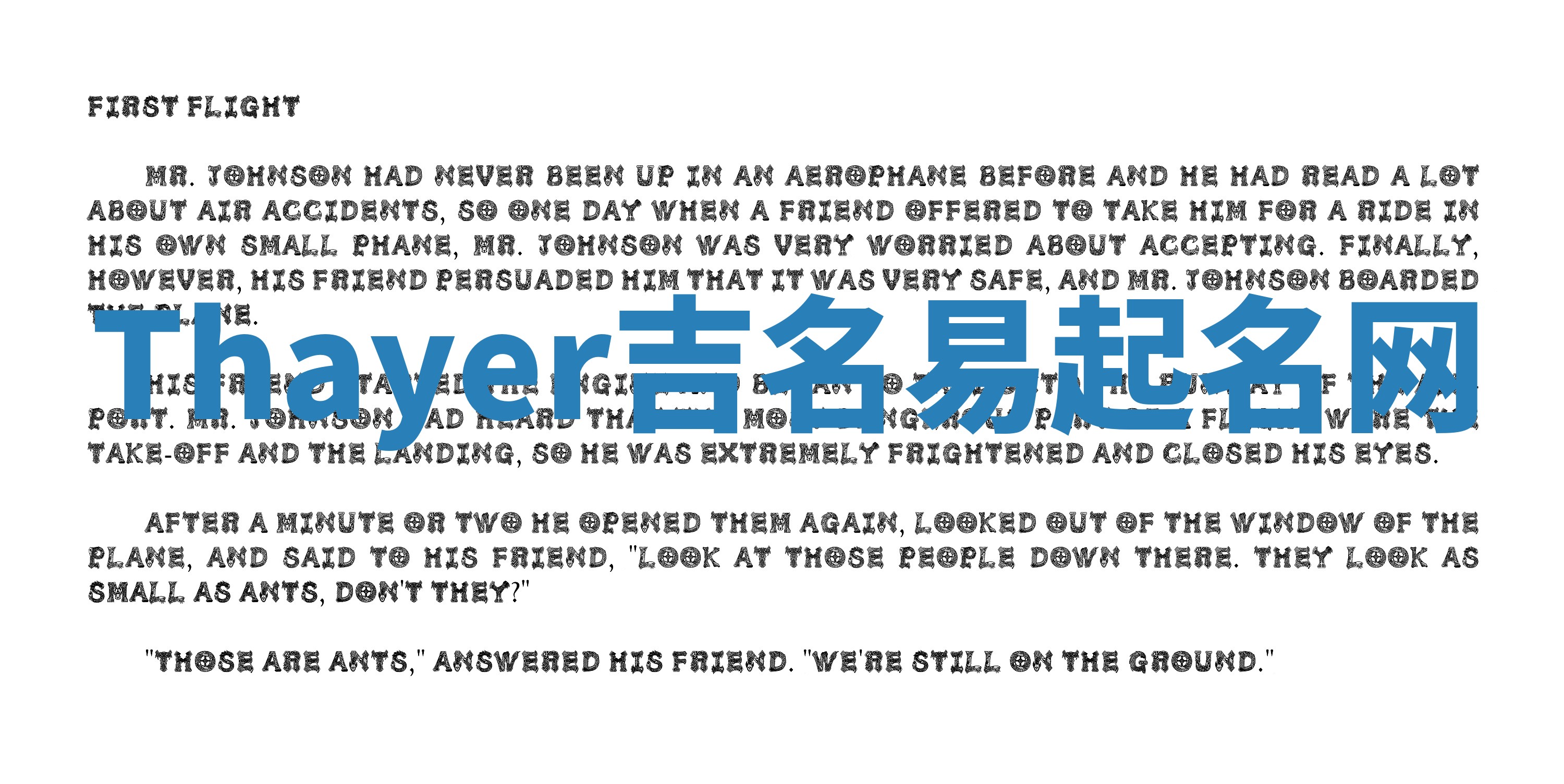 Thayer吉名易起名网