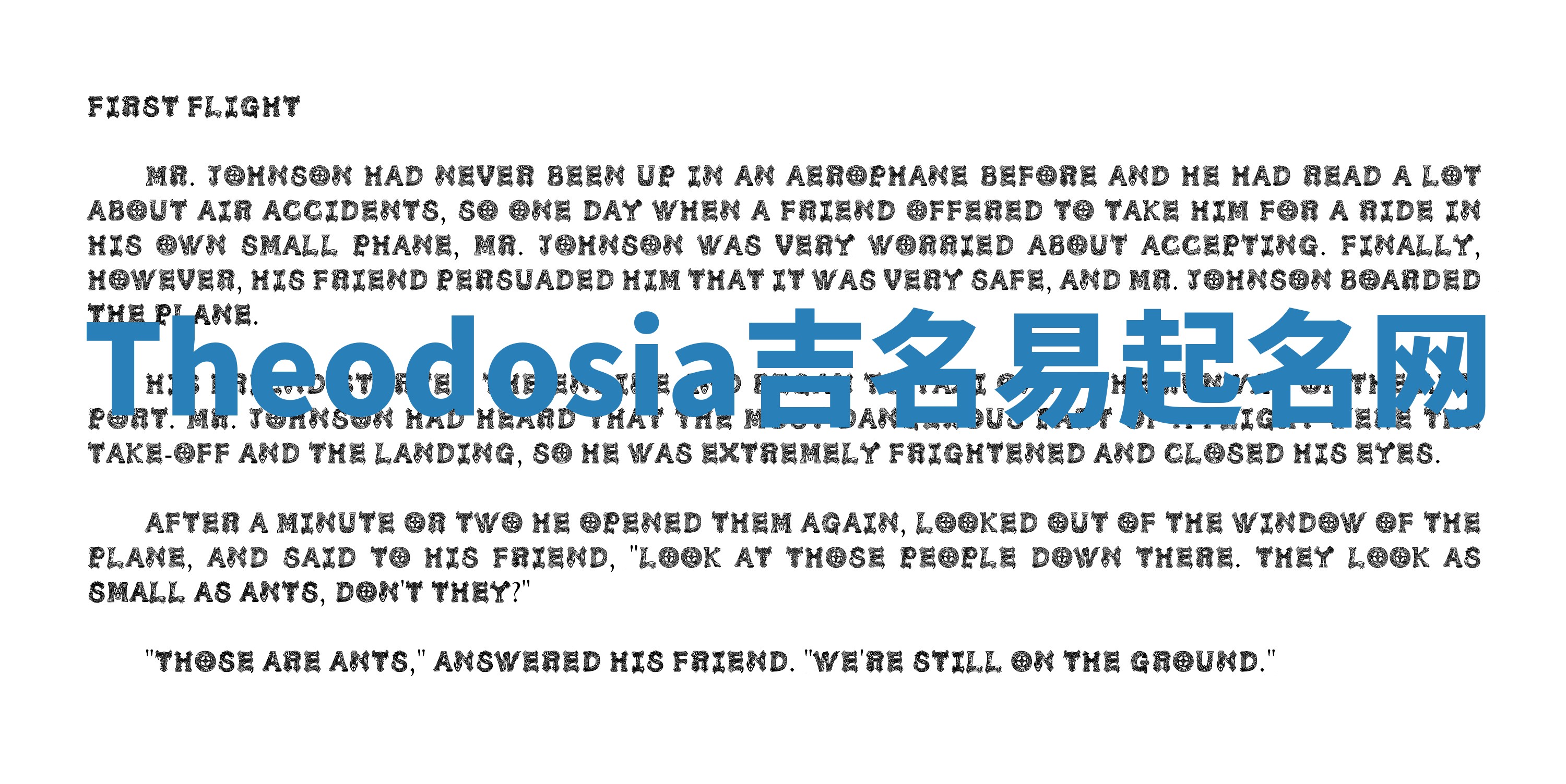 Theodosia吉名易起名网