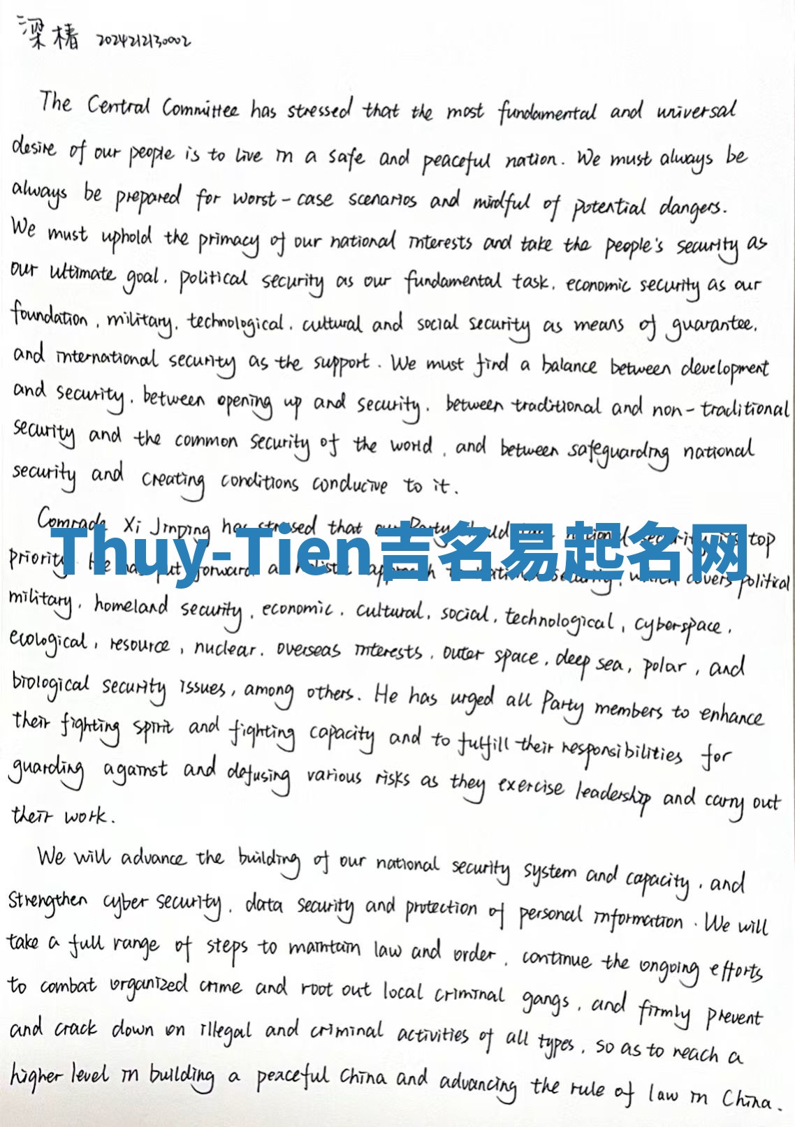Thuy-Tien吉名易起名网
