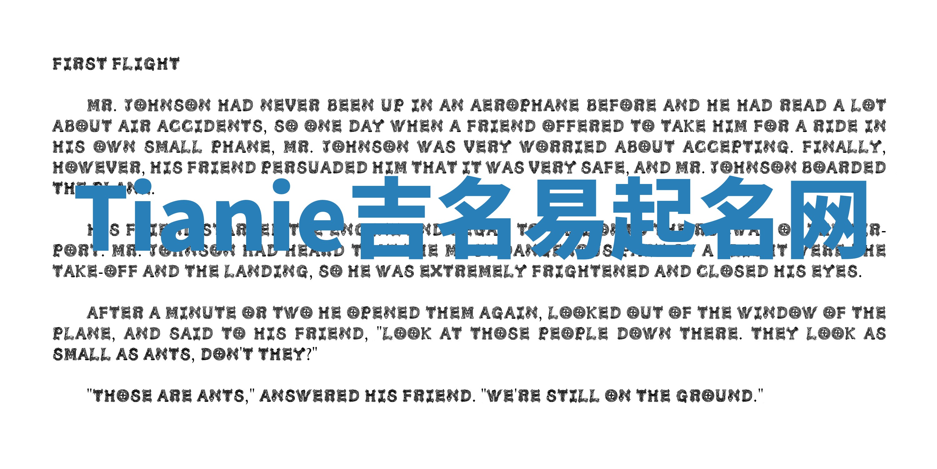 Tianie吉名易起名网