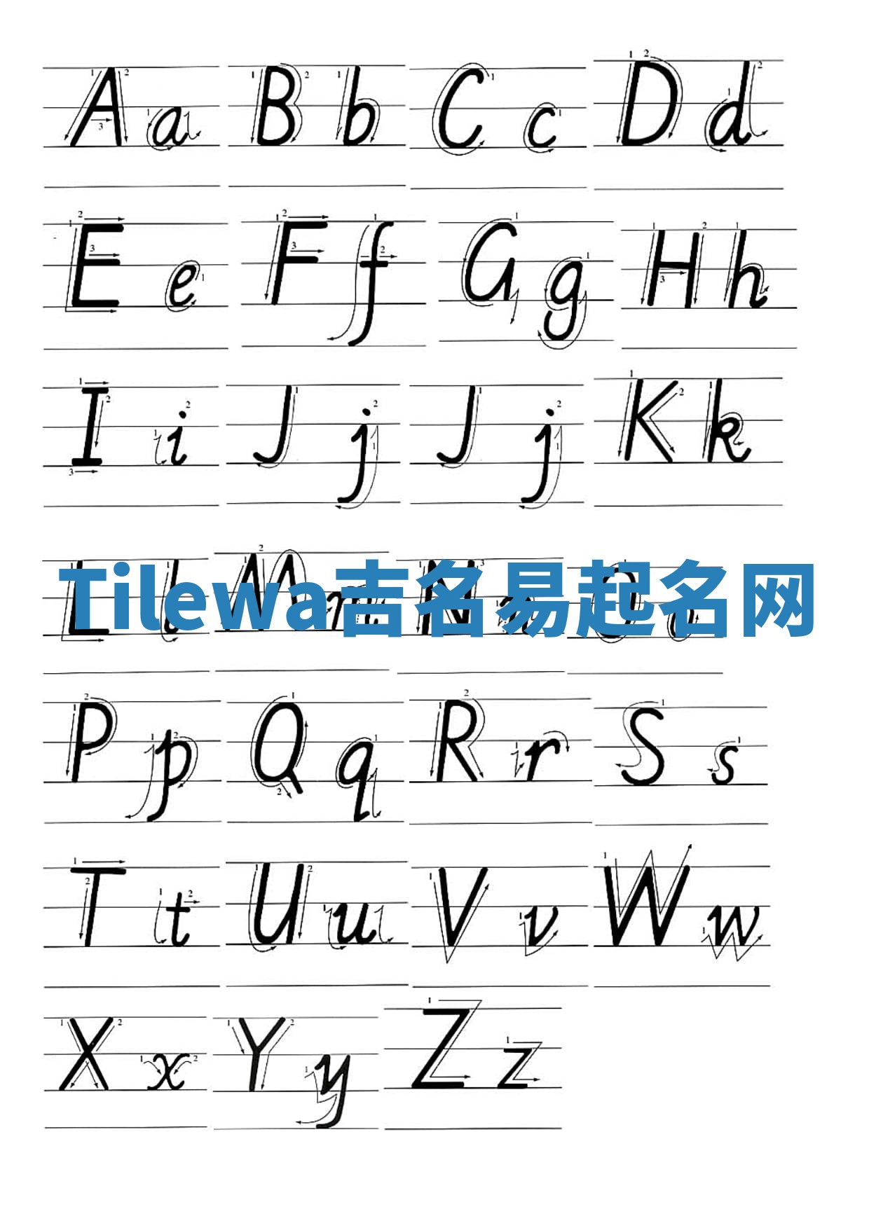 Tilewa吉名易起名网