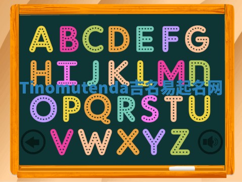 Tinomutenda吉名易起名网