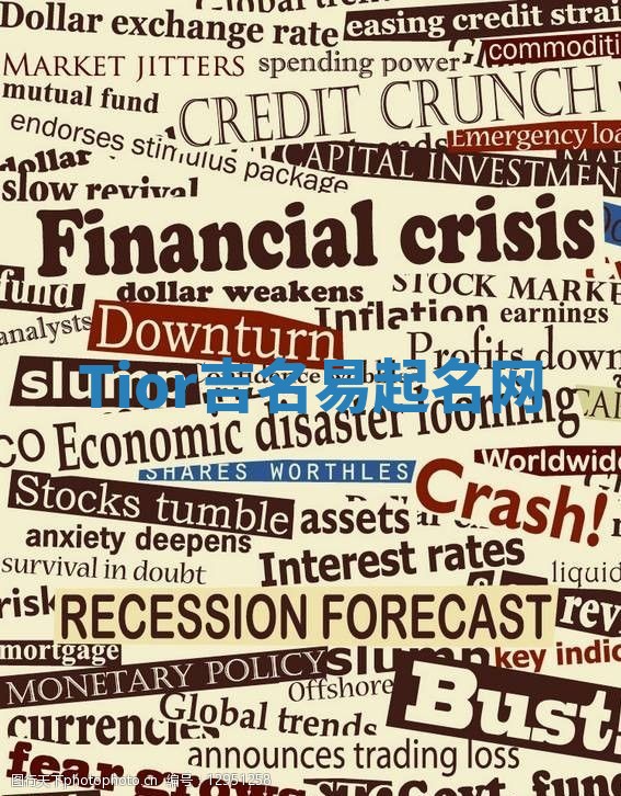 Tior吉名易起名网