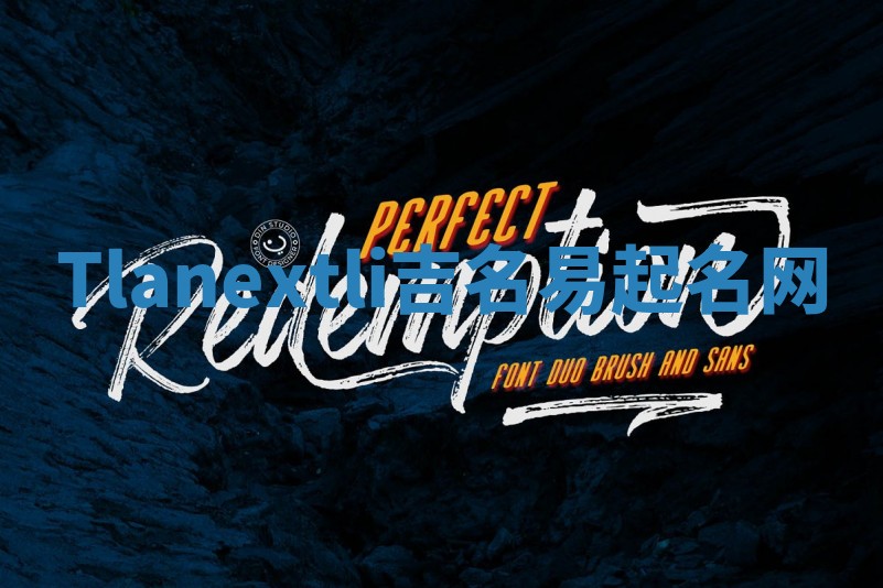 Tlanextli吉名易起名网