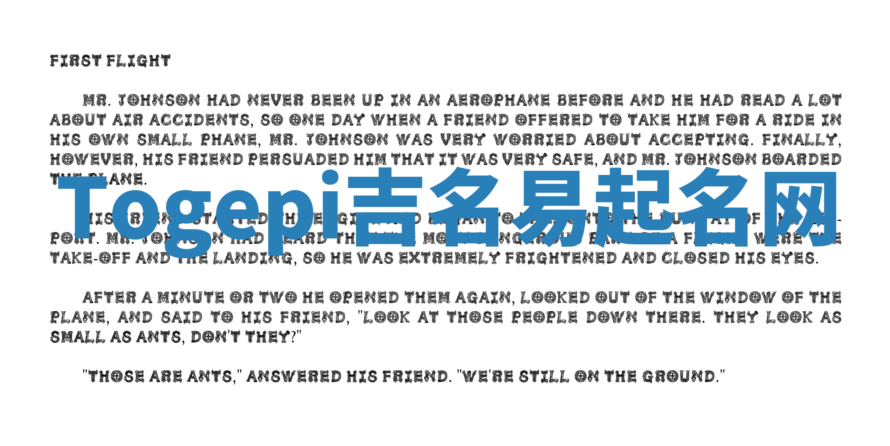 Togepi吉名易起名网