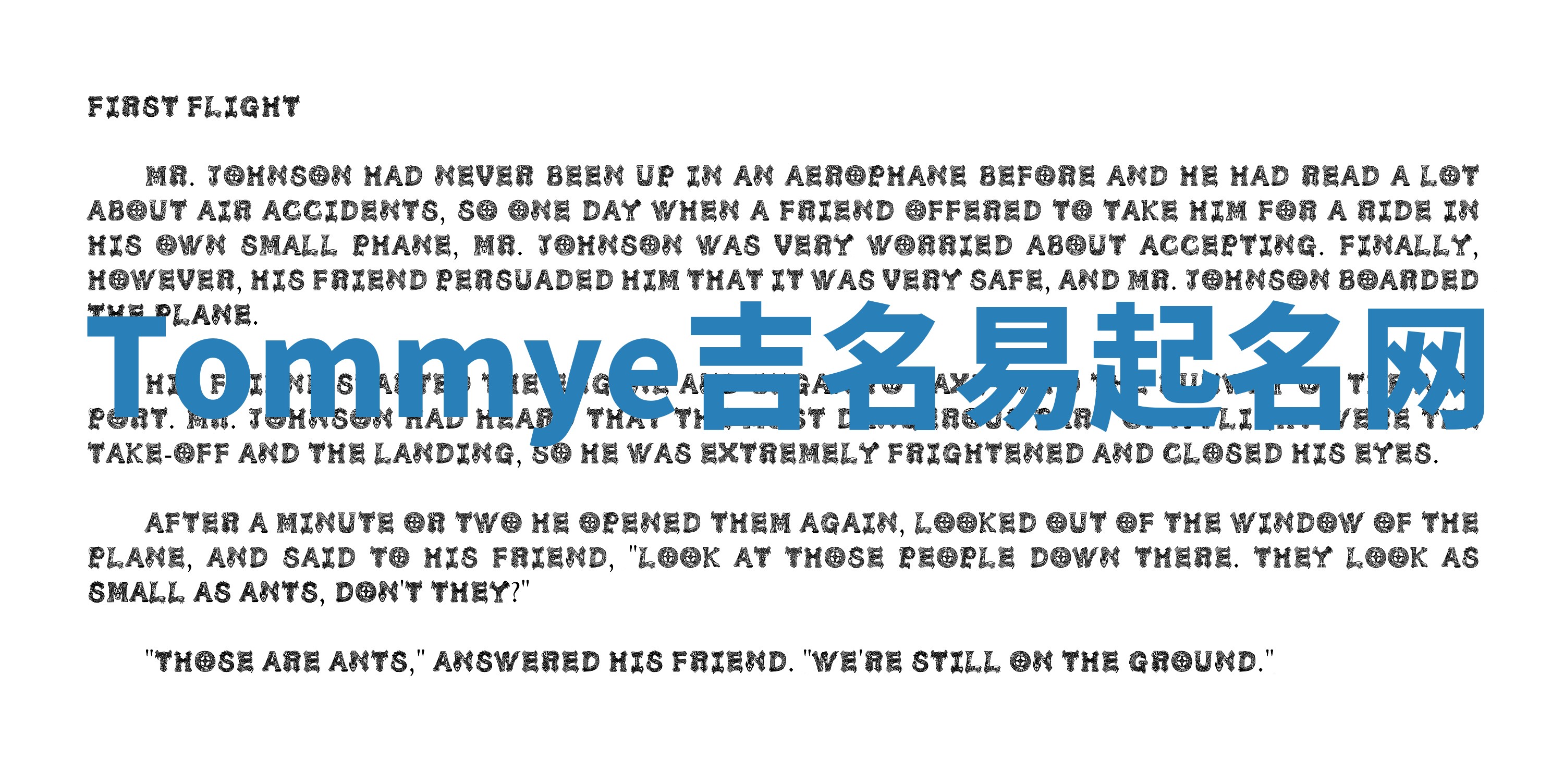 Tommye吉名易起名网