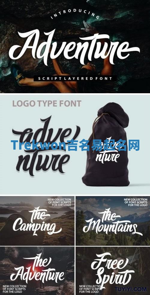 Trekwon吉名易起名网