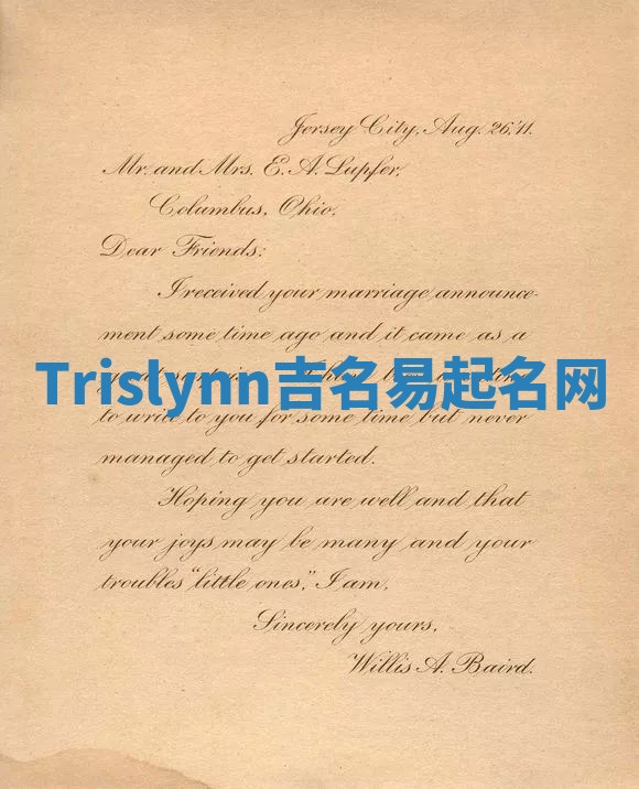 Trislynn吉名易起名网