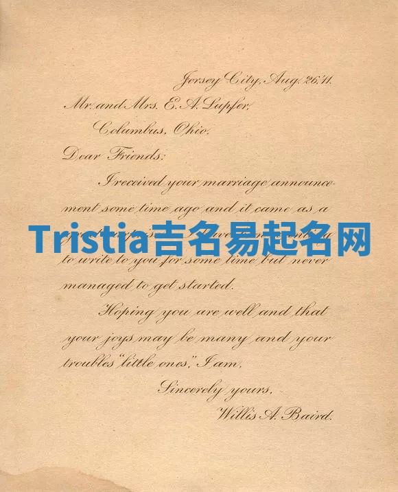 Tristia吉名易起名网