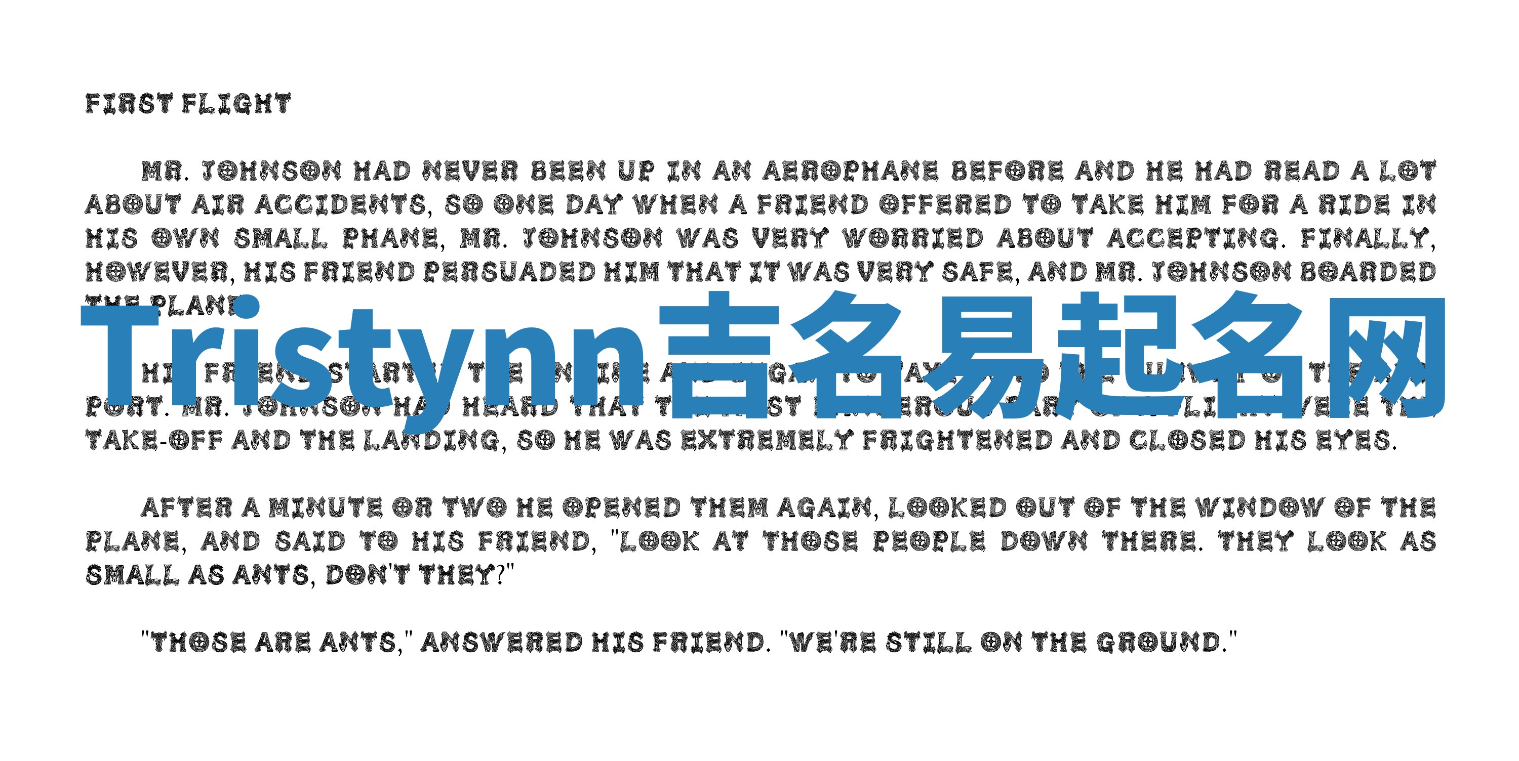 Tristynn吉名易起名网