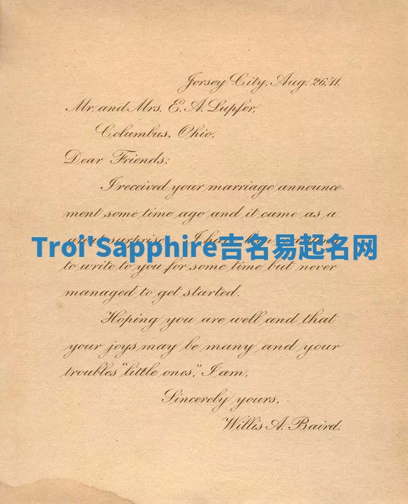 Troi'Sapphire吉名易起名网