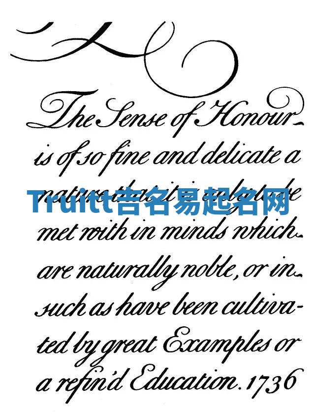 Truitt吉名易起名网
