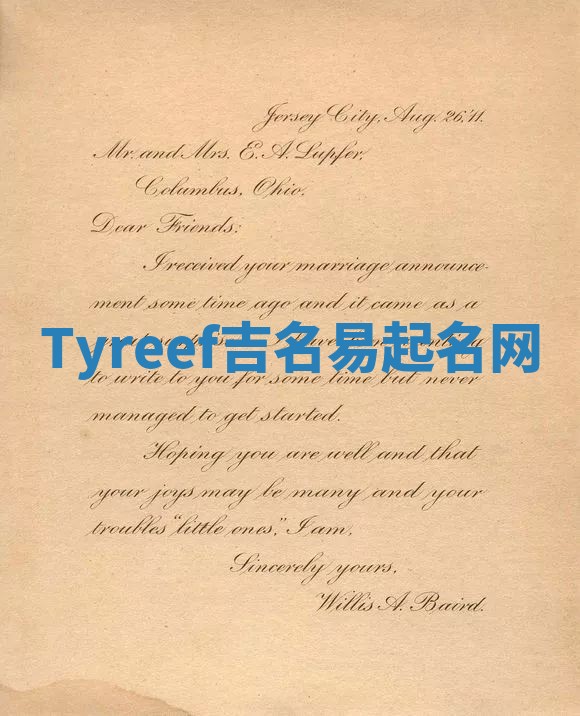Tyreef吉名易起名网
