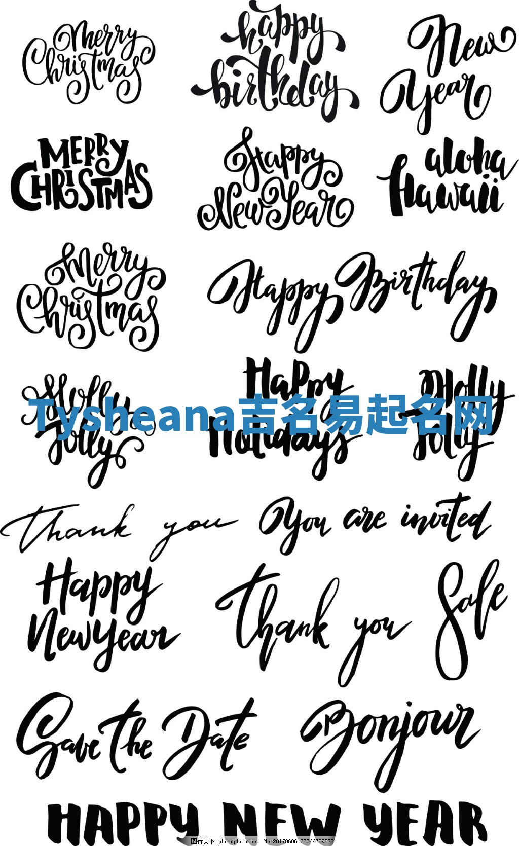 Tysheana吉名易起名网