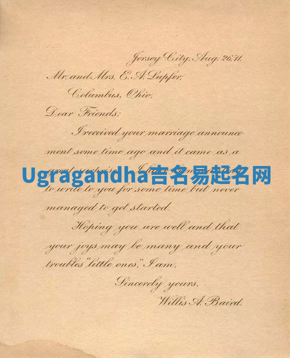 Ugragandha吉名易起名网