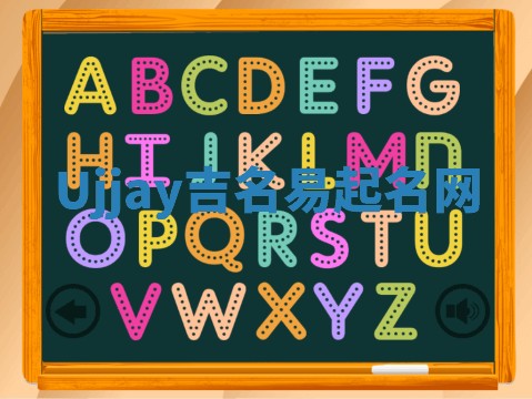 Ujjay吉名易起名网