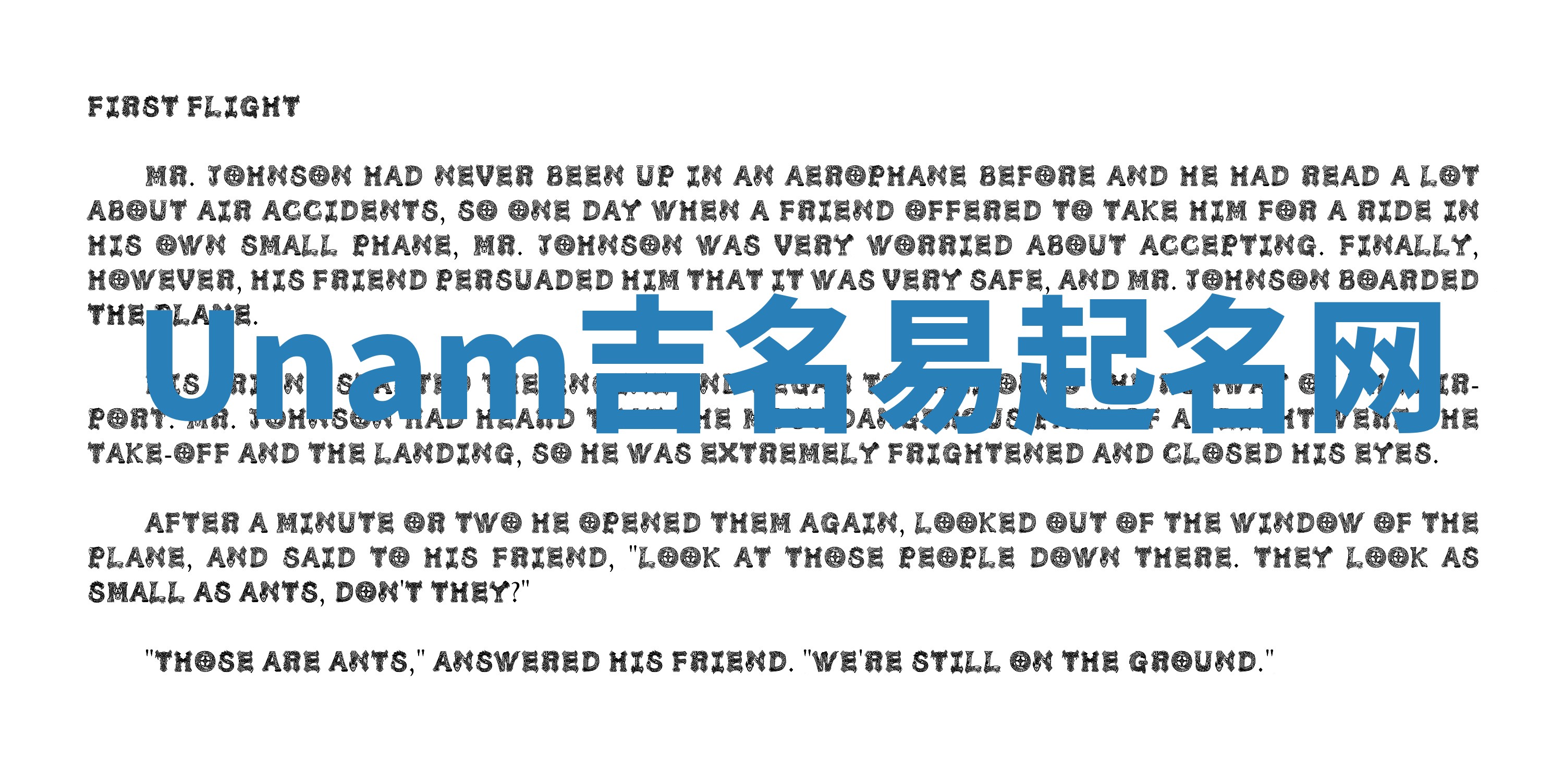 Unam吉名易起名网