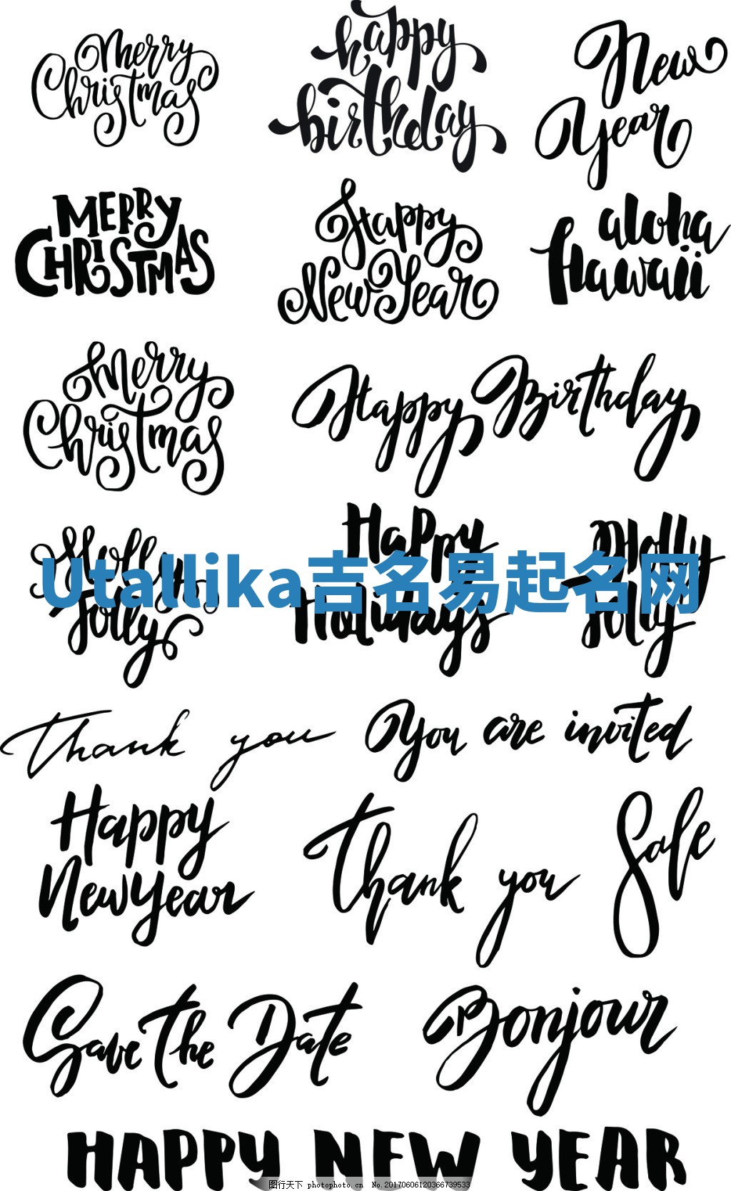 Utallika吉名易起名网