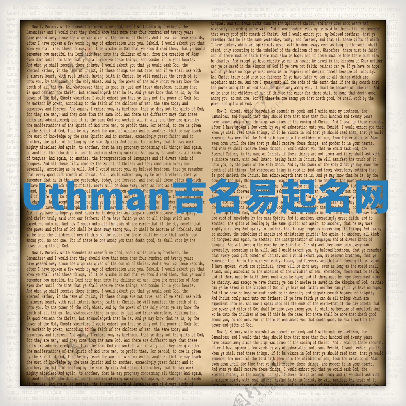 Uthman吉名易起名网