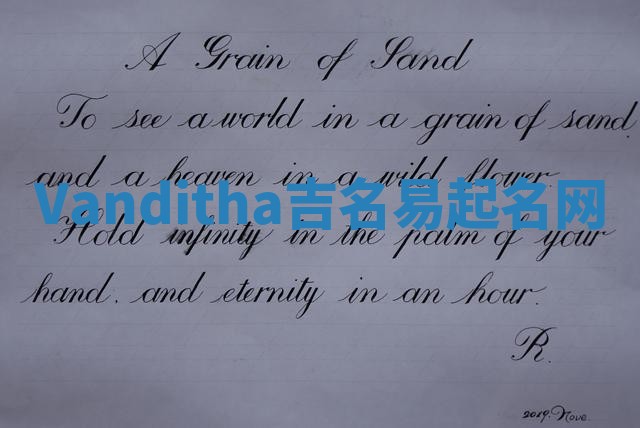 Vanditha吉名易起名网