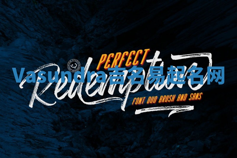 Vasundra吉名易起名网