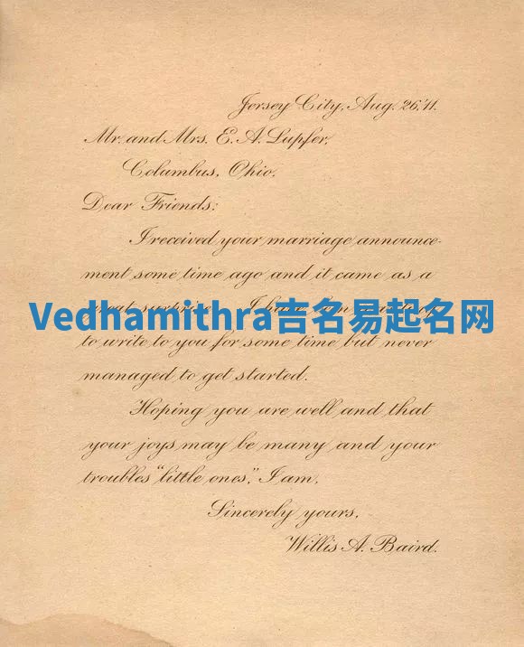 Vedhamithra吉名易起名网