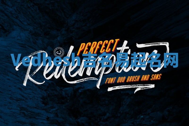 Vedhesh吉名易起名网