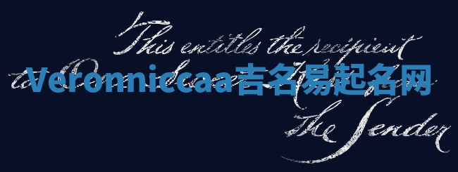 Veronniccaa吉名易起名网
