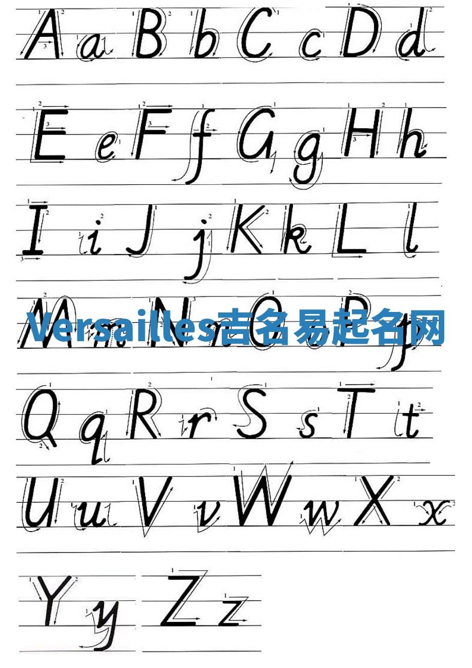 Versailles吉名易起名网