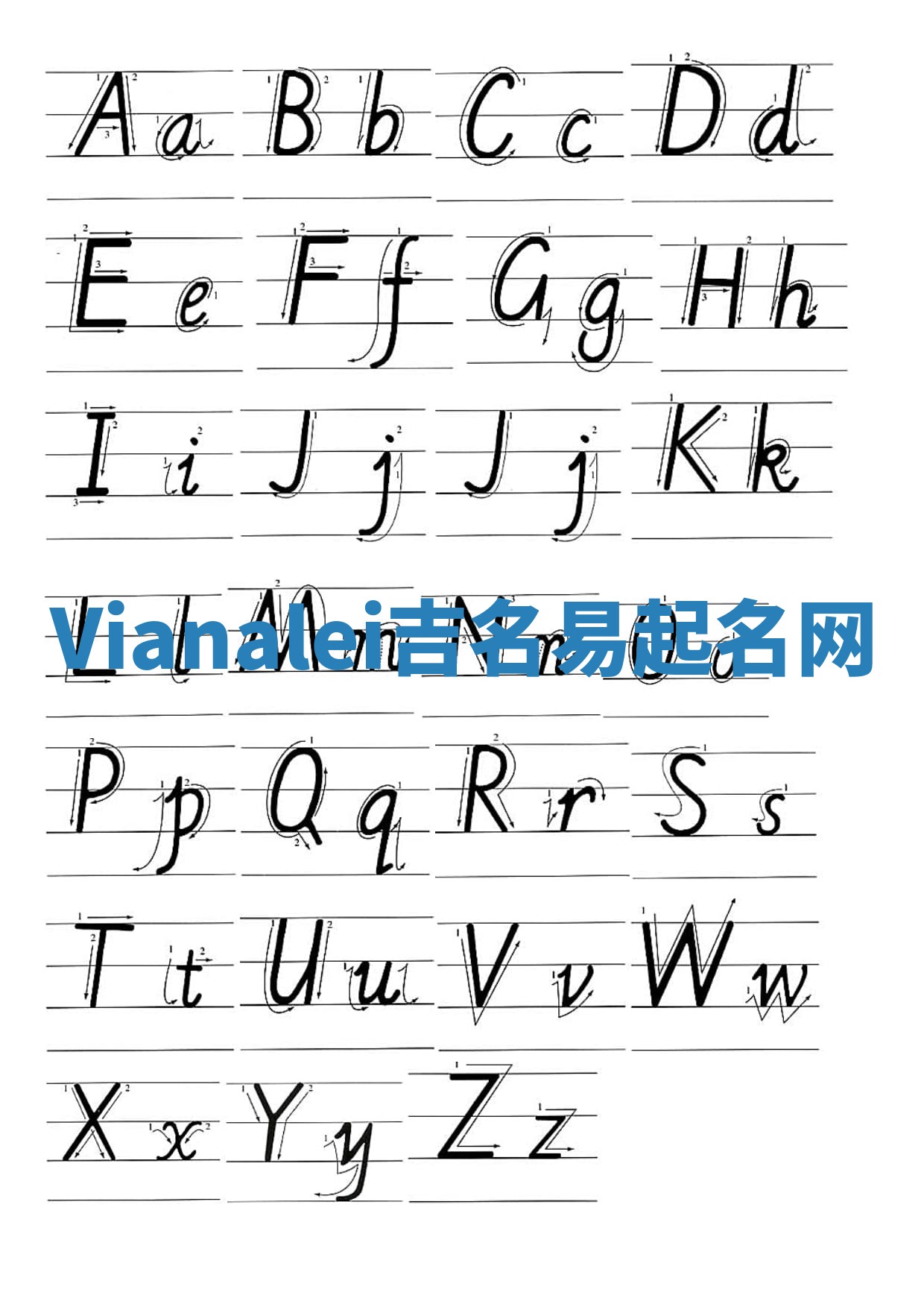 Vianalei吉名易起名网