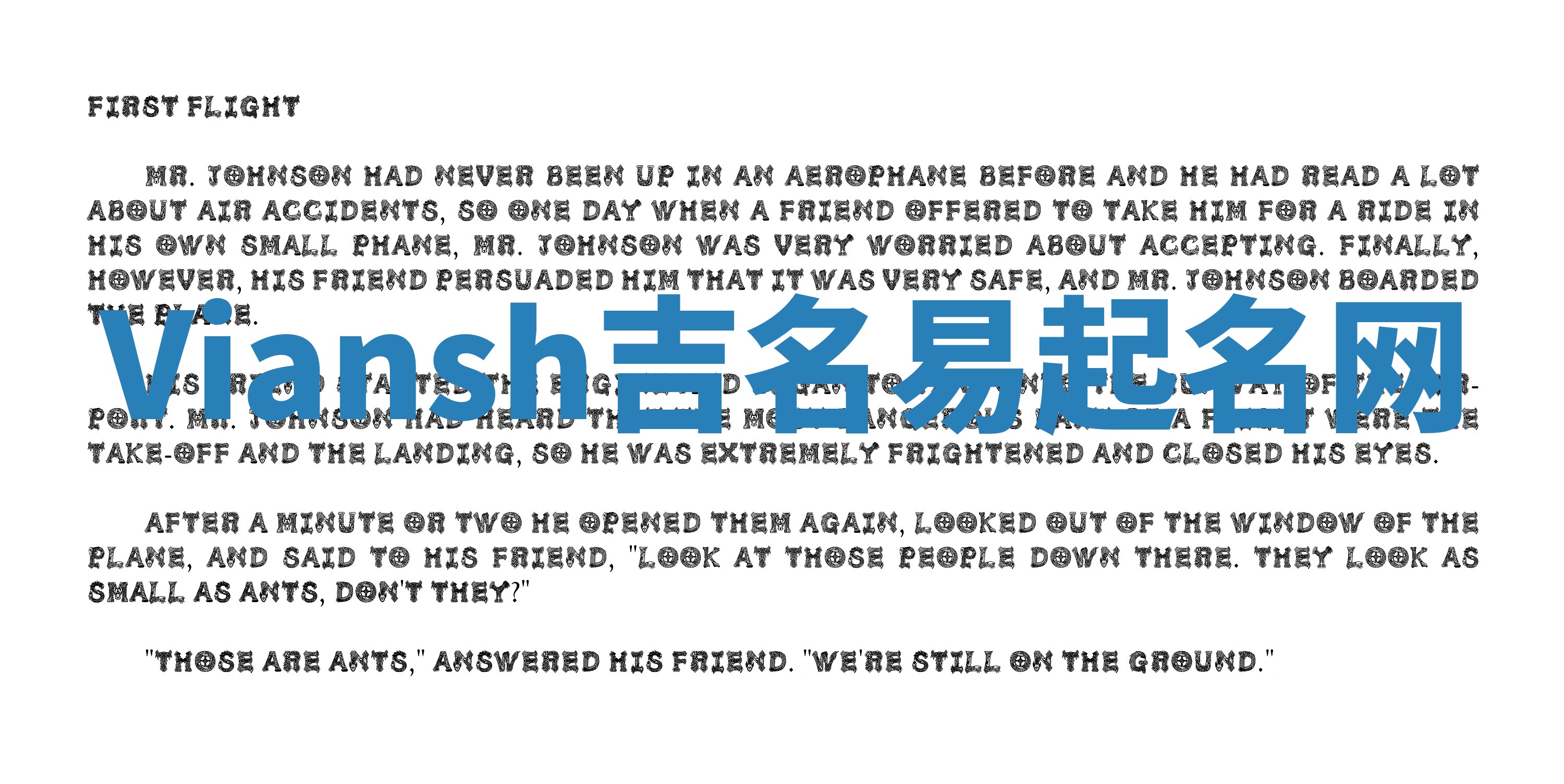 Viansh吉名易起名网