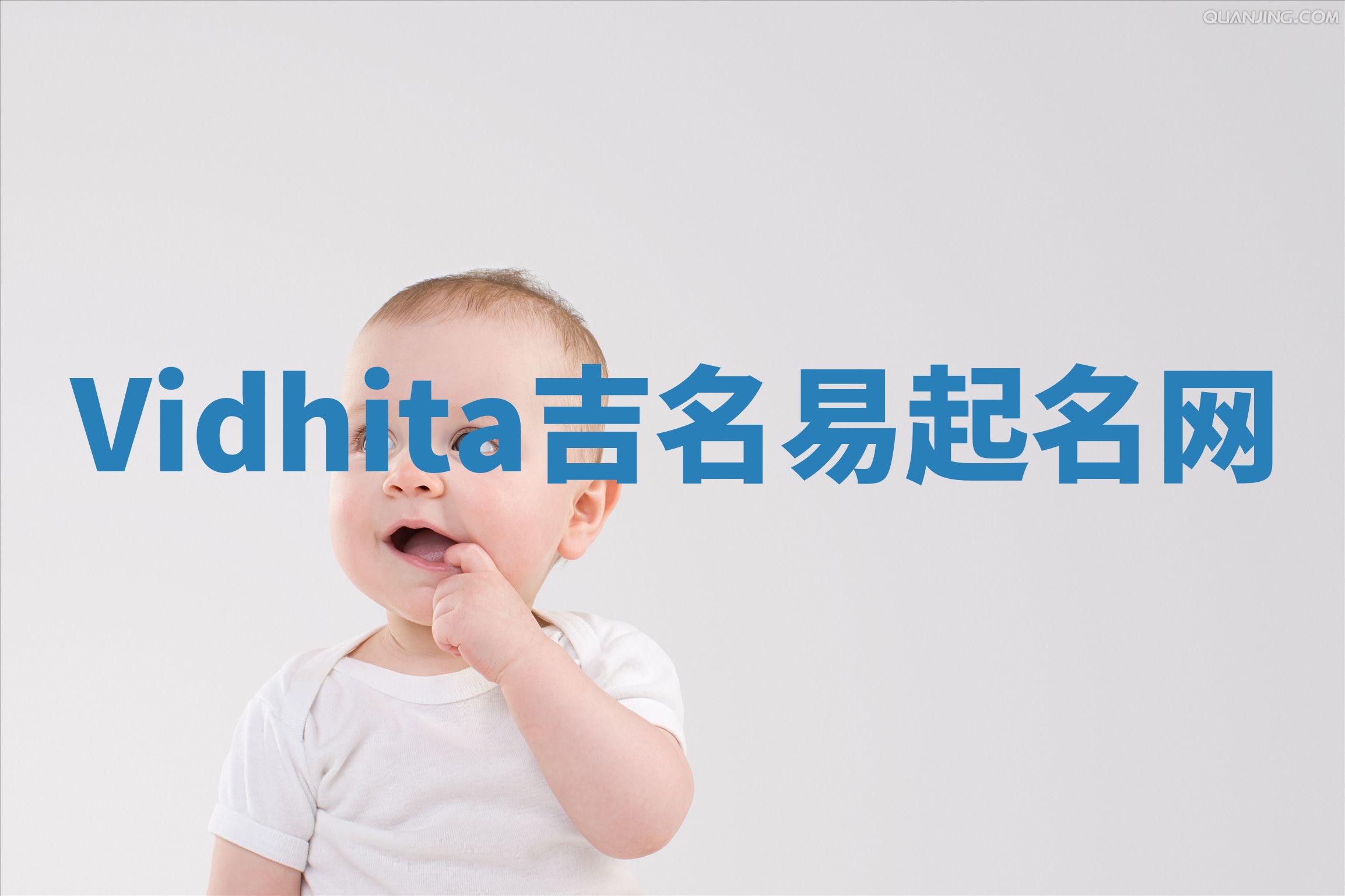 Vidhita吉名易起名网
