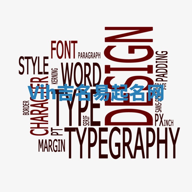 Vih吉名易起名网