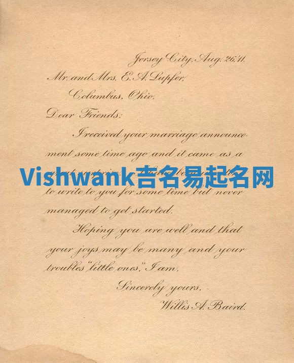 Vishwank吉名易起名网