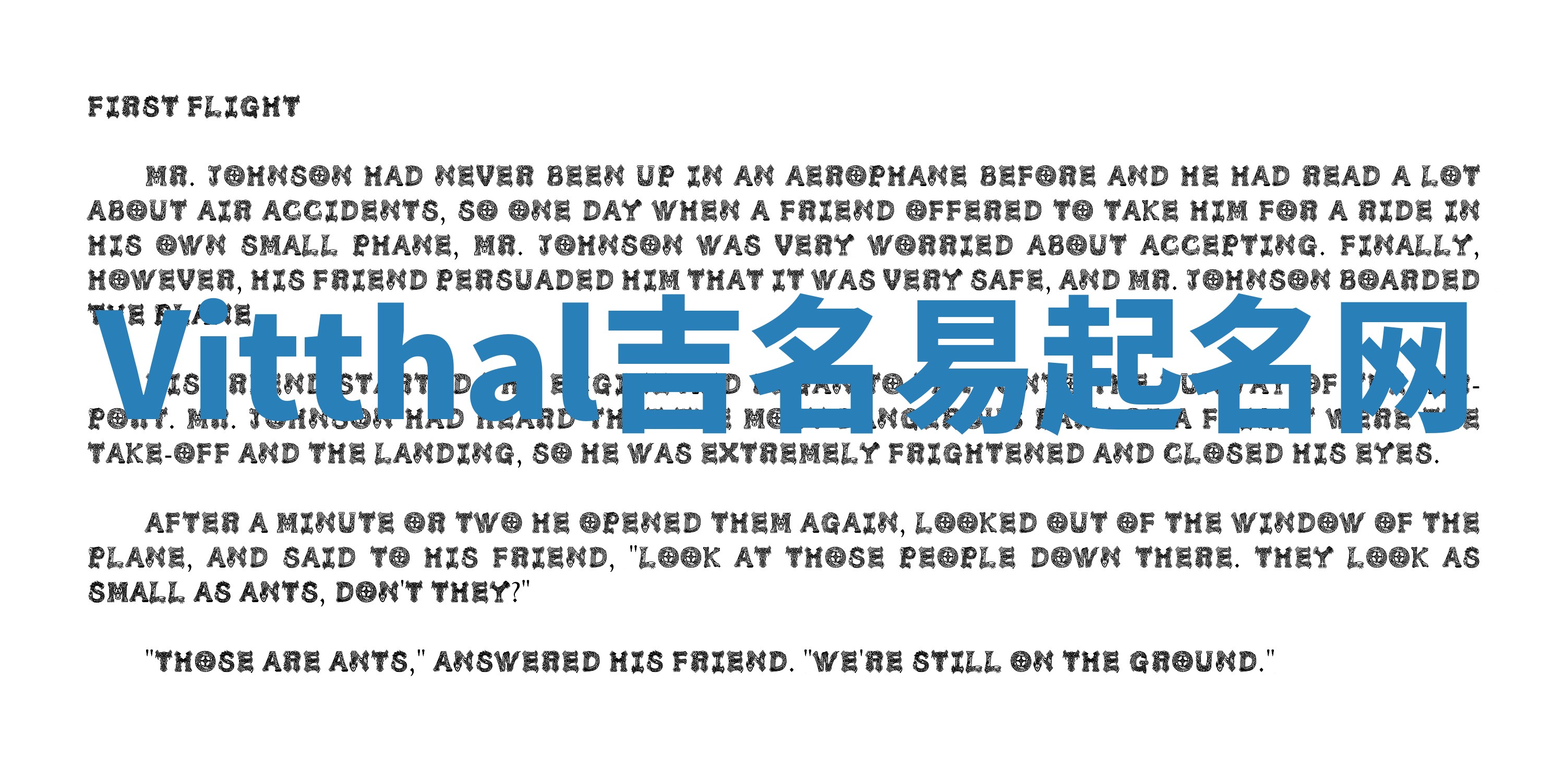 Vitthal吉名易起名网