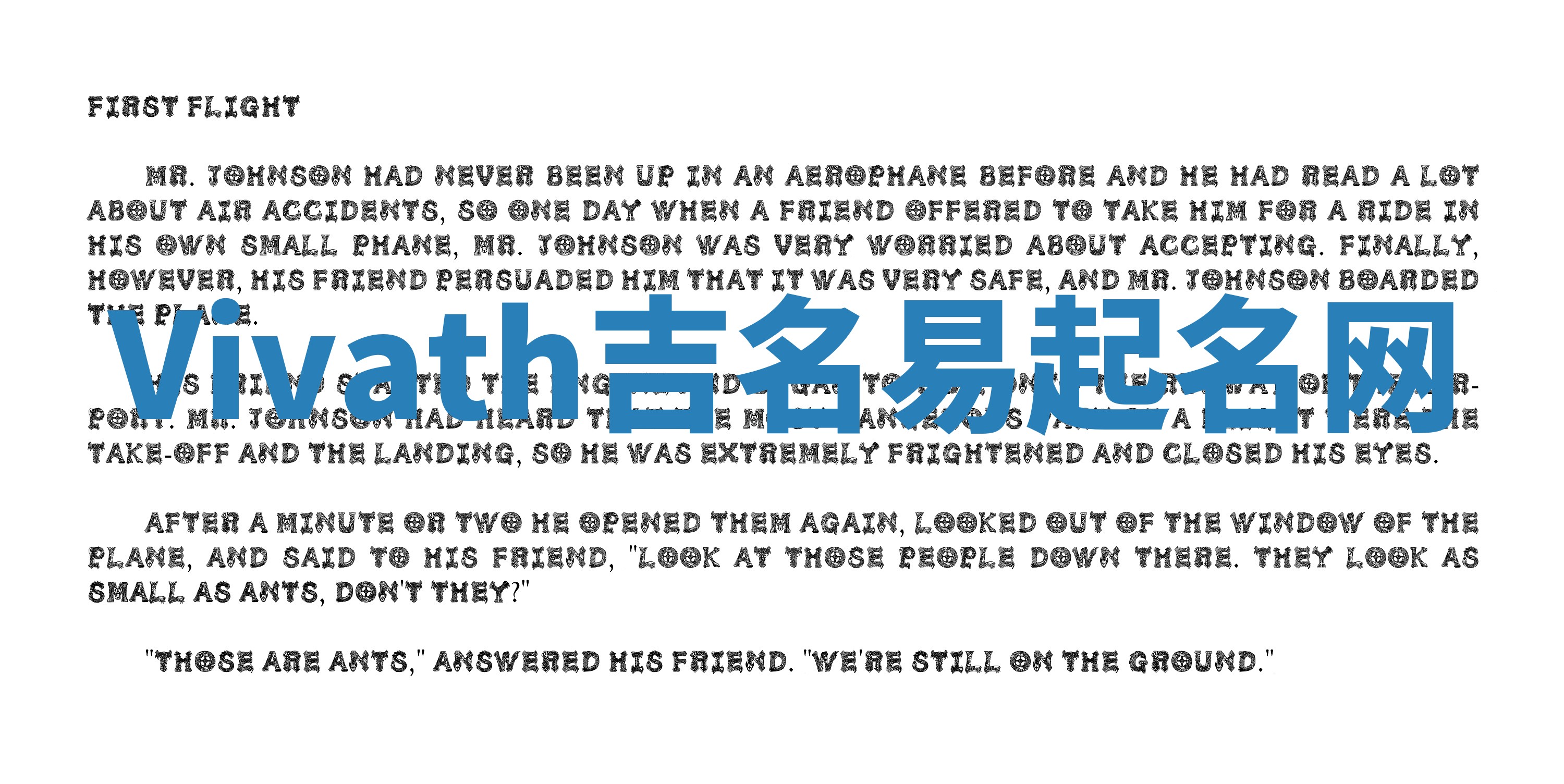 Vivath吉名易起名网