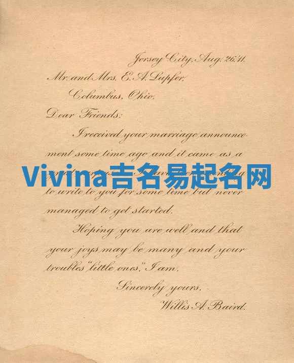 Vivina吉名易起名网