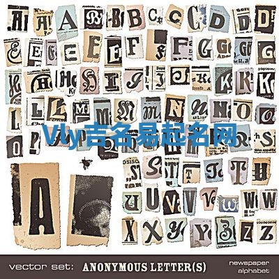 Vly吉名易起名网