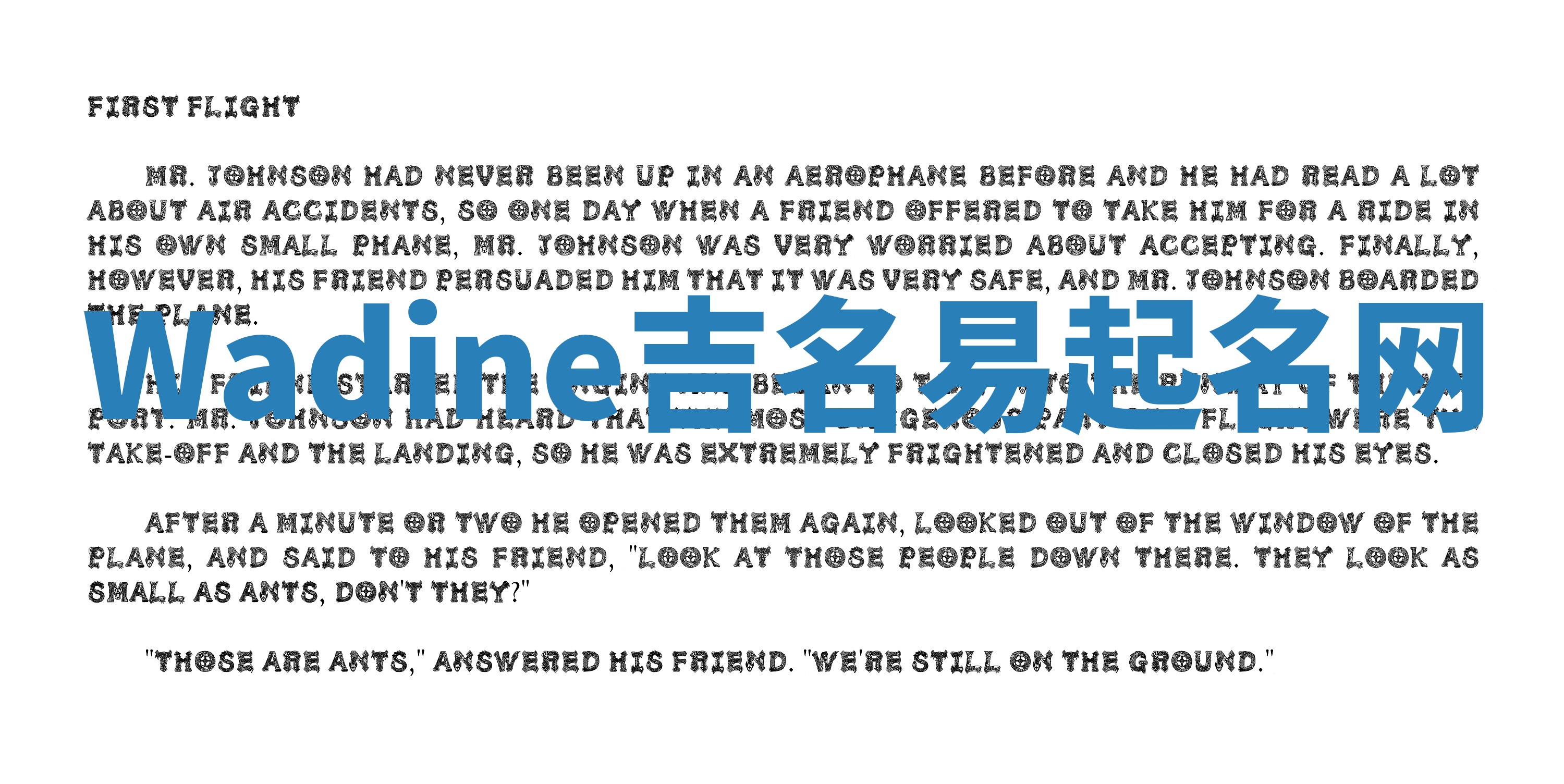 Wadine吉名易起名网