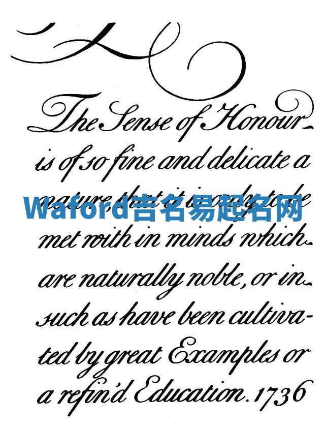 Waford吉名易起名网