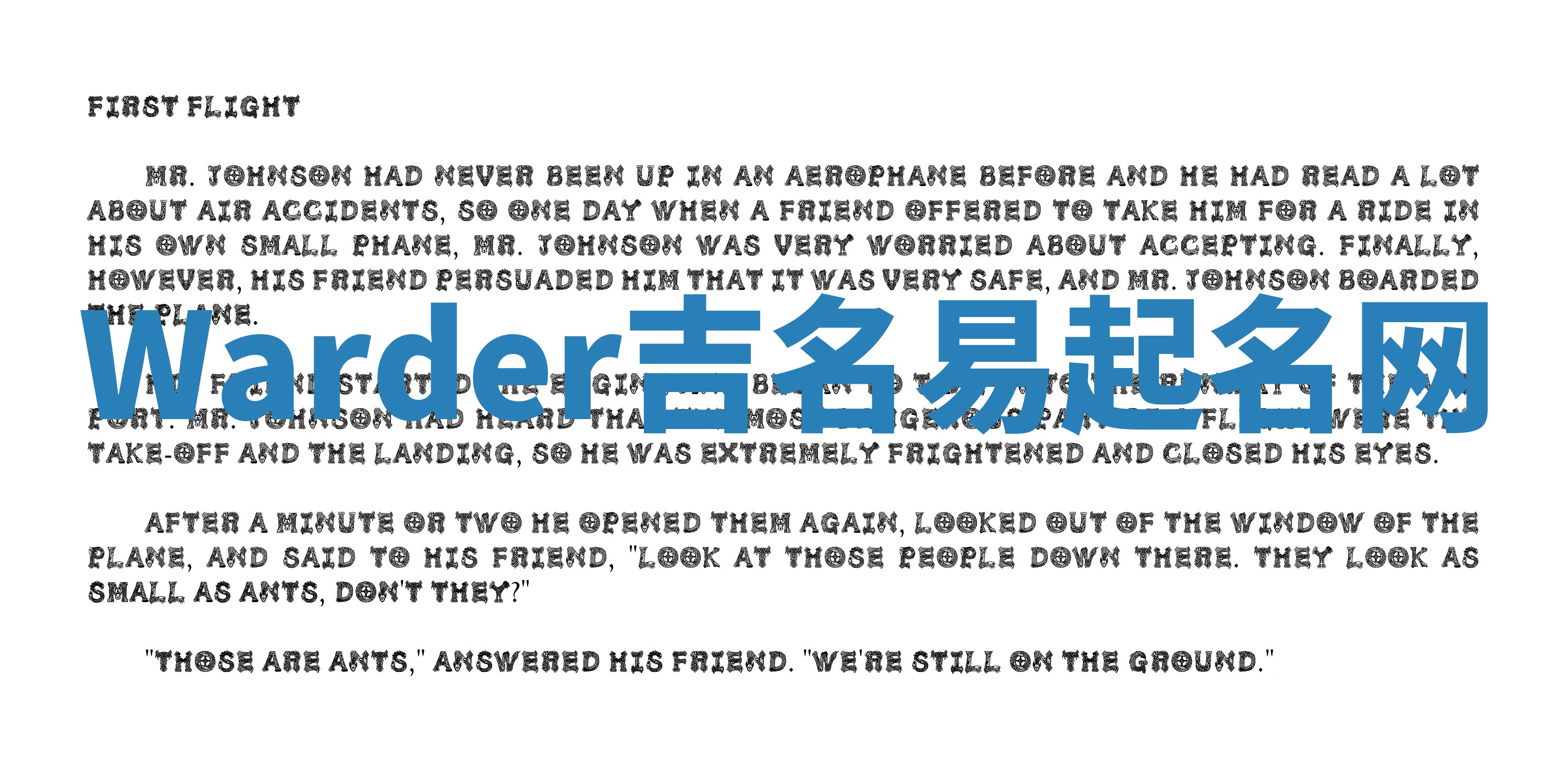 Warder吉名易起名网