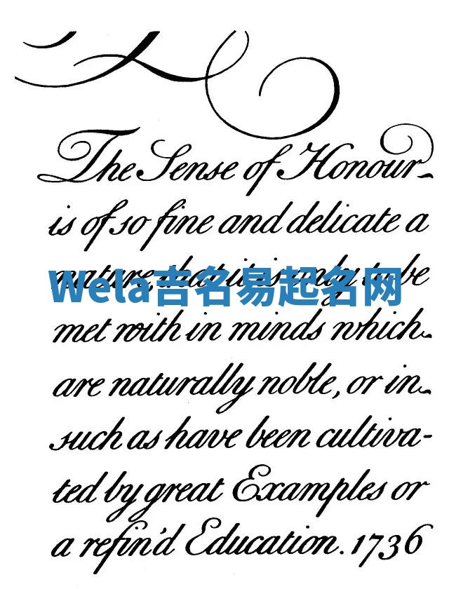 Wela吉名易起名网