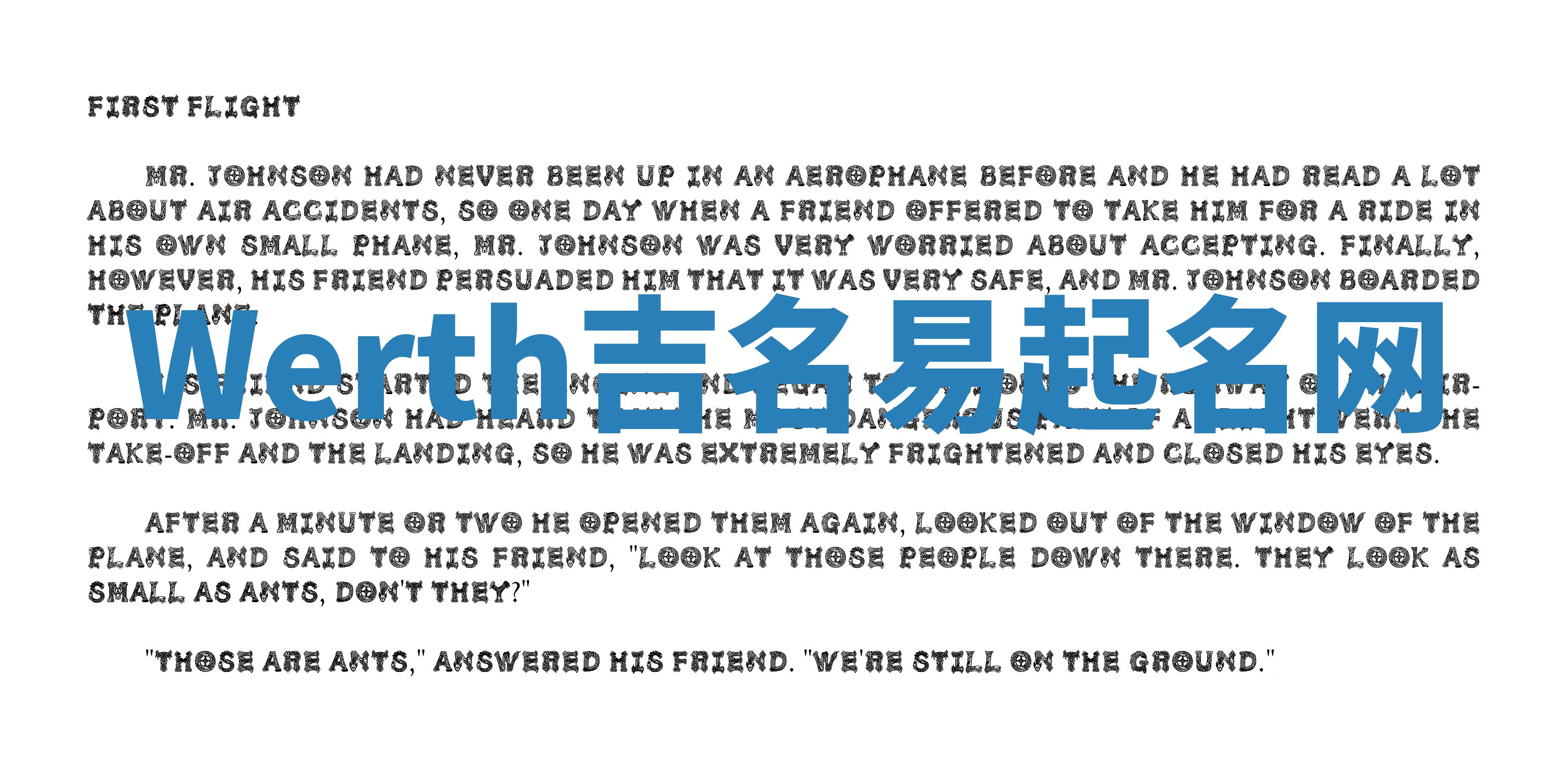 Werth吉名易起名网