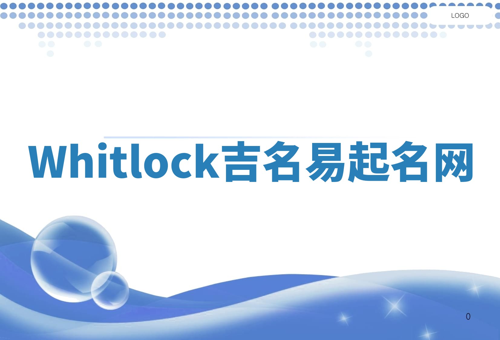 Whitlock吉名易起名网
