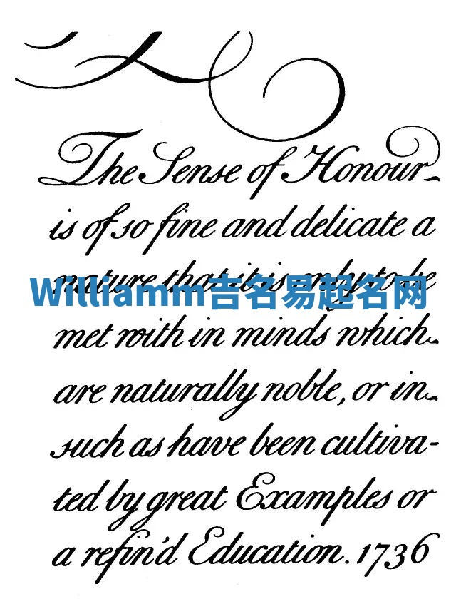 Williamm吉名易起名网