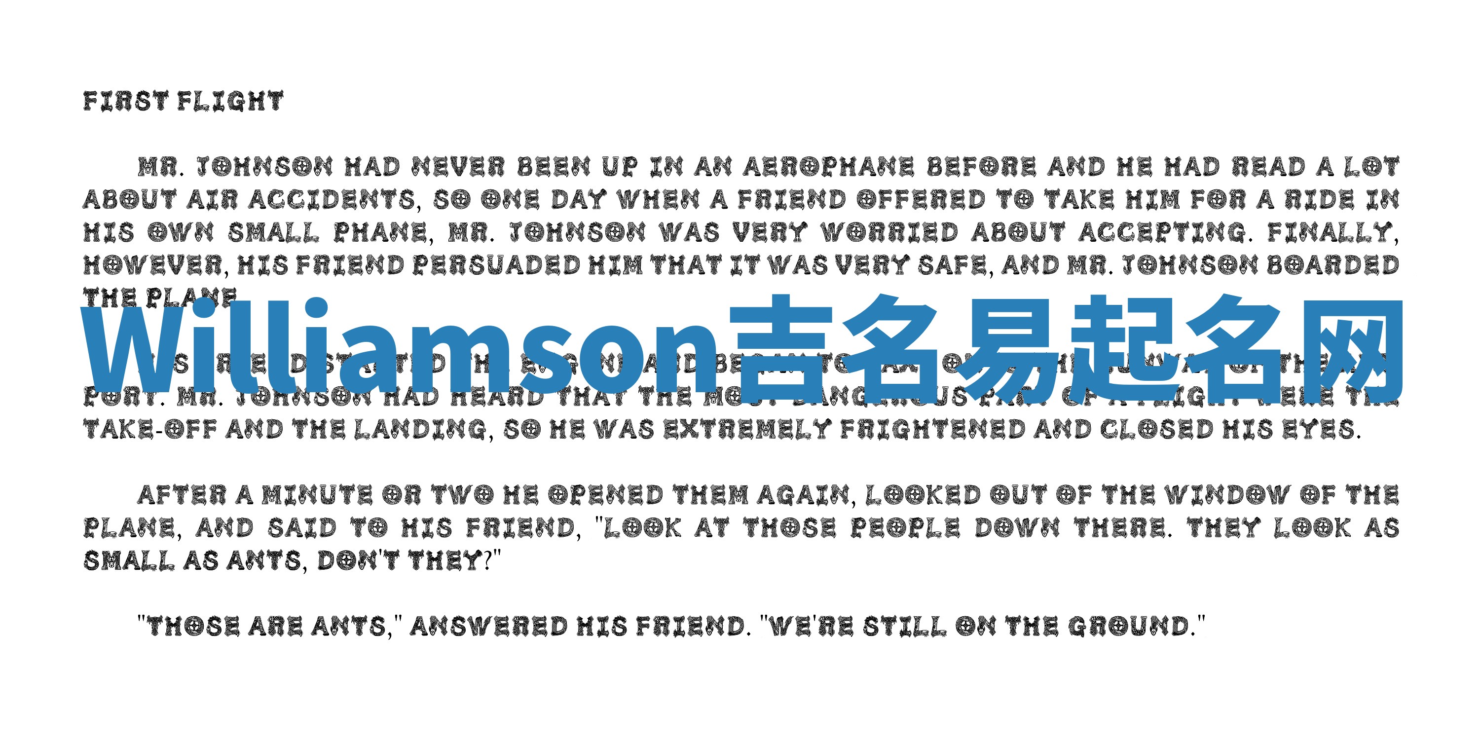 Williamson吉名易起名网