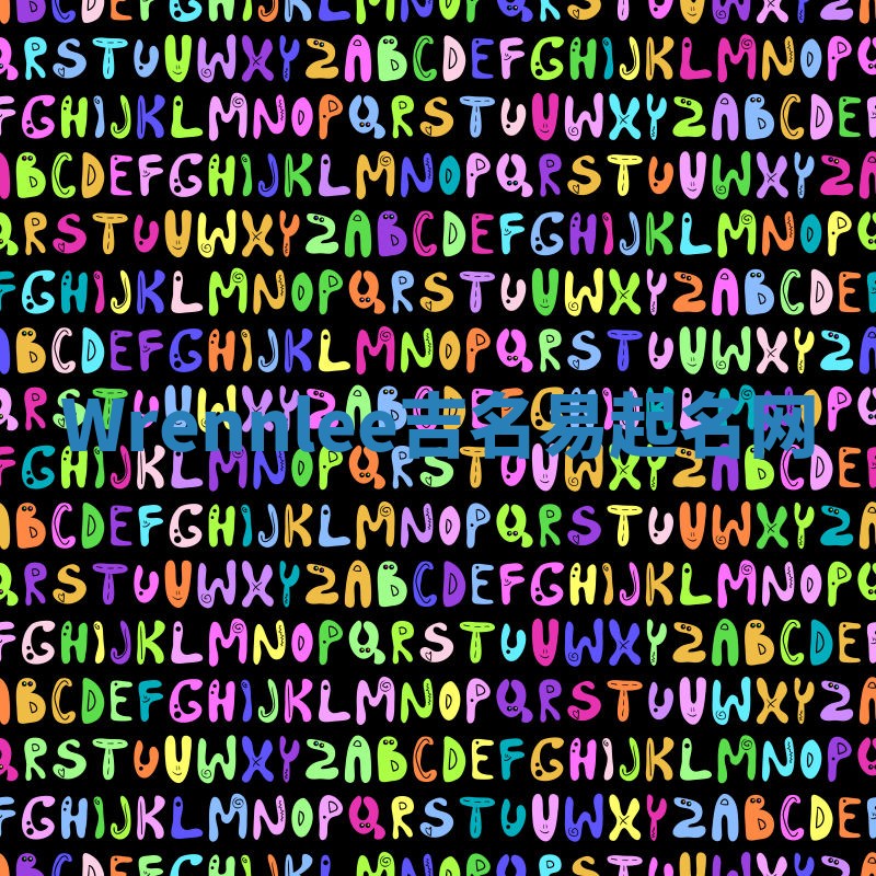 Wrennlee吉名易起名网