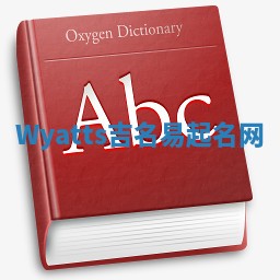 Wyatts吉名易起名网