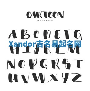 Xandor吉名易起名网