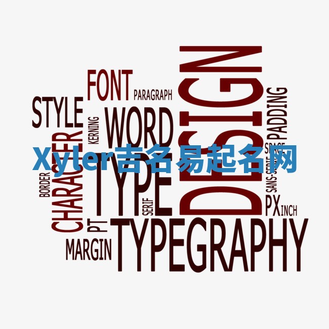 Xyler吉名易起名网